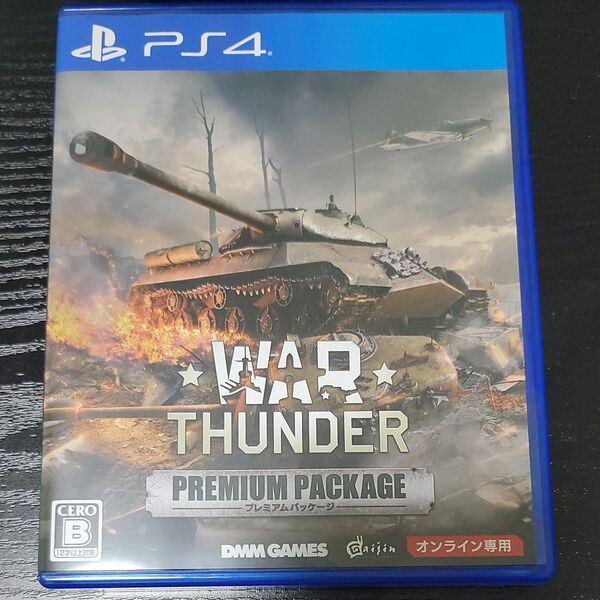 War Thunder プレミアムパッケージ PS4 ウォー サンダー