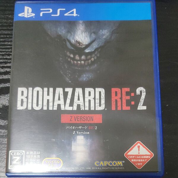 BIOHAZARD RE:2 Z Version PS4