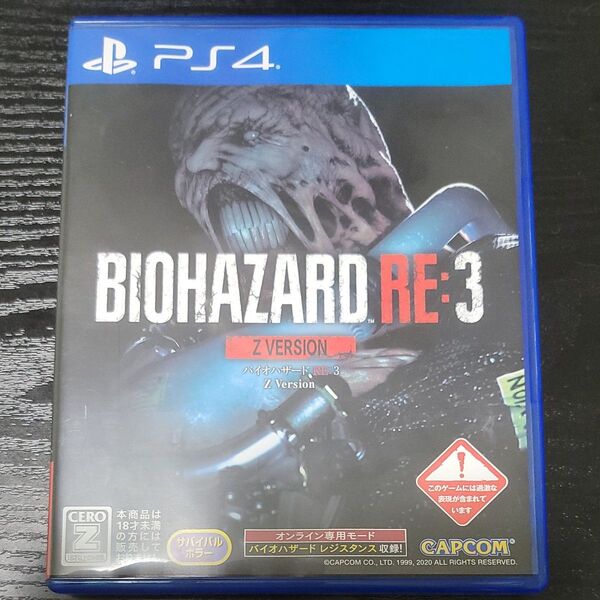 BIOHAZARD RE:3 Z Version バイオハザード PS4