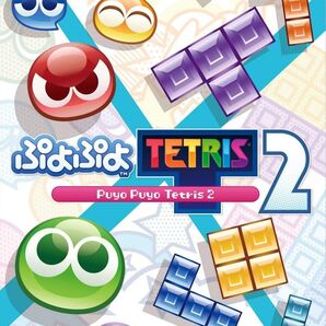 ぷよぷよテトリス2 Switch