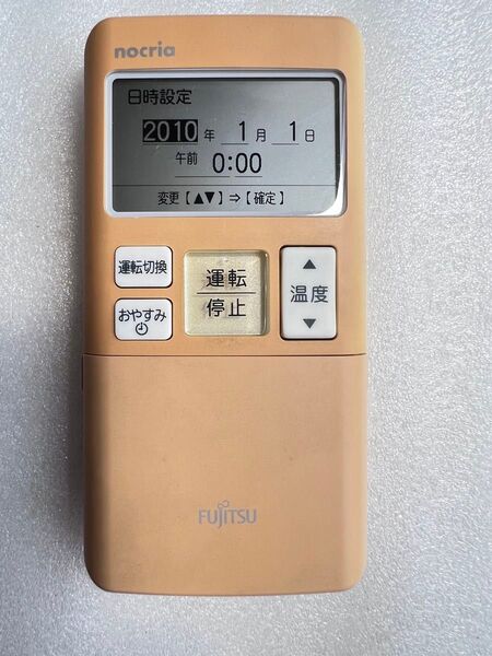 富士通ゼネラル nocria(ノクリア) 純正品FUJITSU エアコン用リモコンメーカー型番:AR-FAA1J