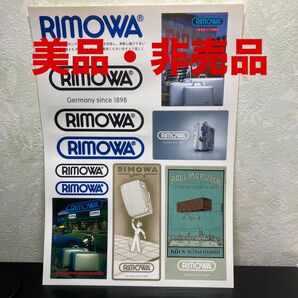 【美品・匿名配送・非売品】RIMOWA リモワ ステッカー シール A4