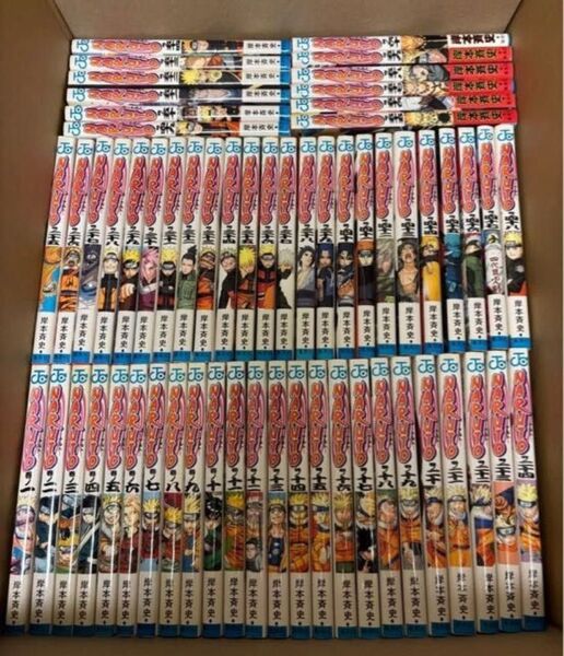NARUTOナルト 1巻~72巻と他数冊あり 巻之壱2000年3月8日第1刷発行