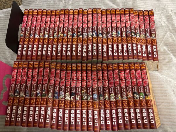 フェアリーテイル1~24/26/29~31/35~59 計53冊 欠品25.27.28.32.33.34 真島ヒロ