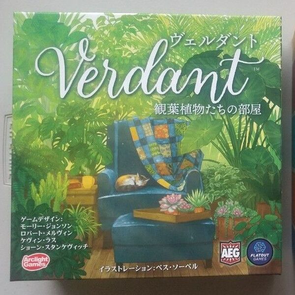 アークライト ヴェルダント 完全日本語版 (1-5人用 30-45分 10才以上向け) ボードゲーム