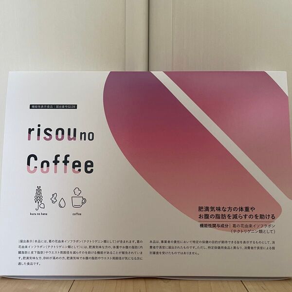 りそうのコーヒー 30袋入 ファンファレ