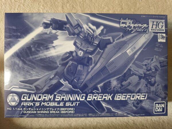 HG 1/144 ガンダムシャイニングブレイク(BEFORE) 未組立