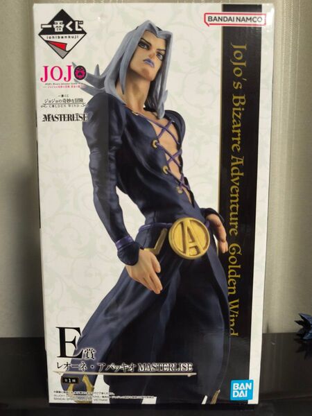 一番くじ ジョジョ MASTERLISE E賞 レオーネ・アバッキオ フィギュア