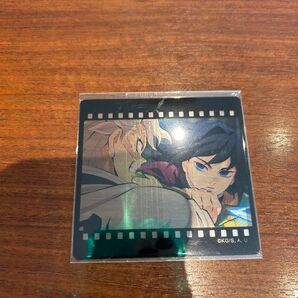 鬼滅の刃 ufotable ダイニング お楽しみくじ フィルム風クリアカード 冨岡義勇 不死川実弥