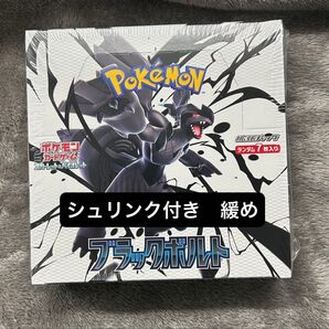 ポケモンカードゲーム ブラックボルト シュリンク付き 1BOX! (シュリンク緩め)