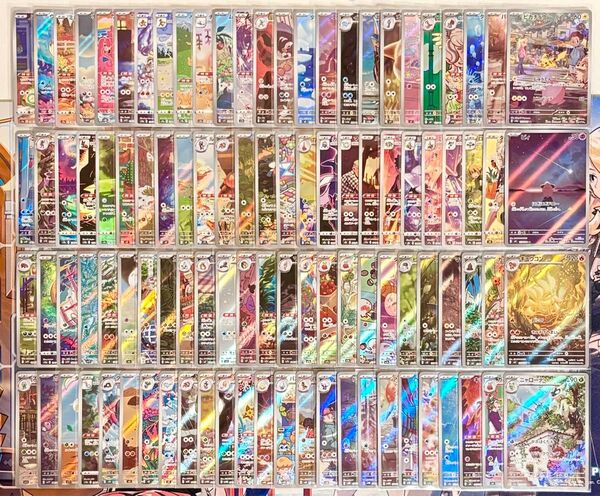 ポケモンカード AR CHR 100枚 まとめ売り ピカチュウ