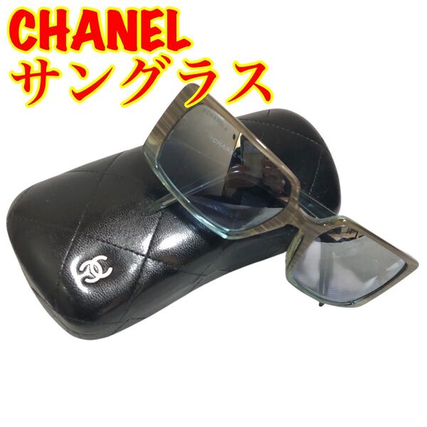 CHANEL シャネル サングラス レディース オシャレ ココマーク レア ゴルフ 運転 釣り