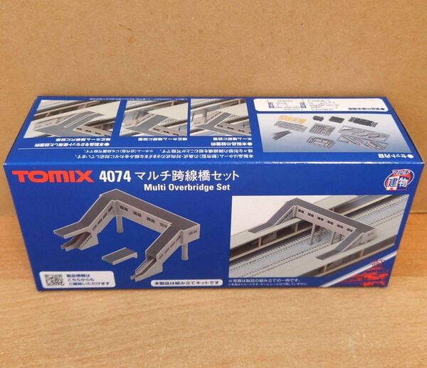 TOMIX 4074 マルチ跨線橋セット はめこみ組み立てキット