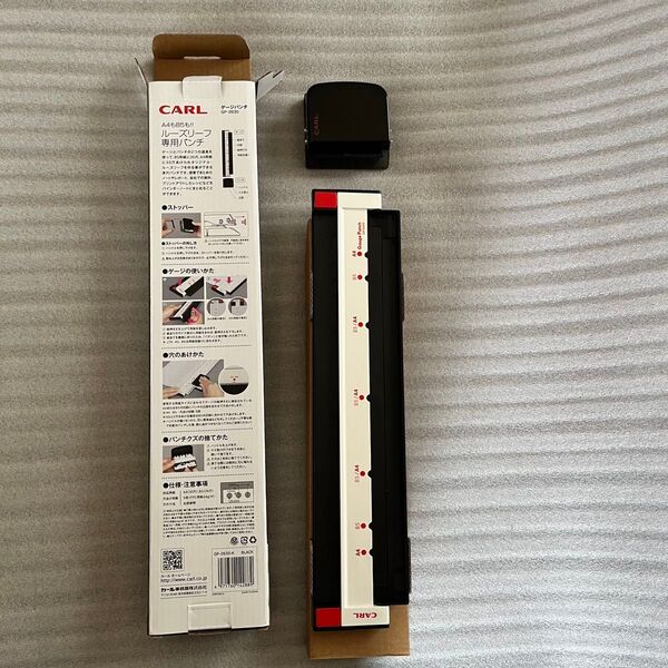 カール事務器 ルーズリーフパンチ ゲージパンチ A4/B5対応 5枚