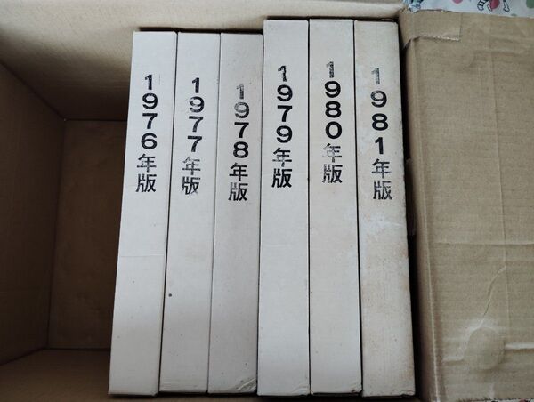 説明つき切手シートブック1976年から1981年総額157280円