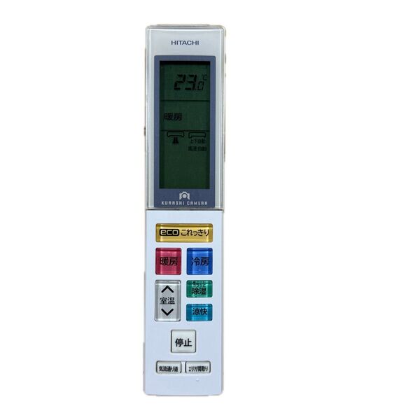 HITACHIエアコン用リモコン RAR-7E1