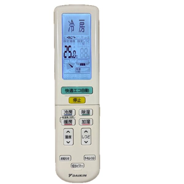 DAIKINエアコン用リモコン ARC472A52