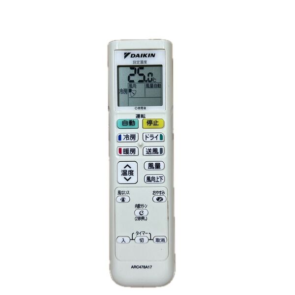 DAIKIN エアコン用リモコン ARC478A17