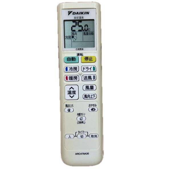DAIKIN エアコン用リモコン ARC478A30
