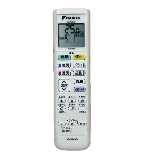 DAIKIN エアコン用リモコン ARC478A34