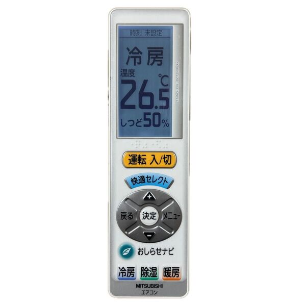 MITSUBISHI エアコン用リモコン UG111