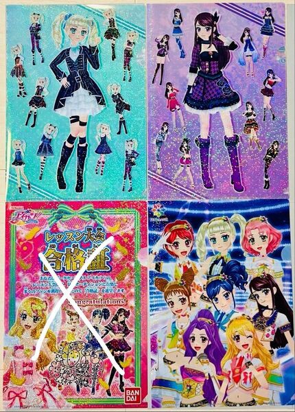 アイカツ クリアファイル ガチャガチャ ガシャポン 藤堂ユリカ 紫吹蘭 シークレット 星宮いちご