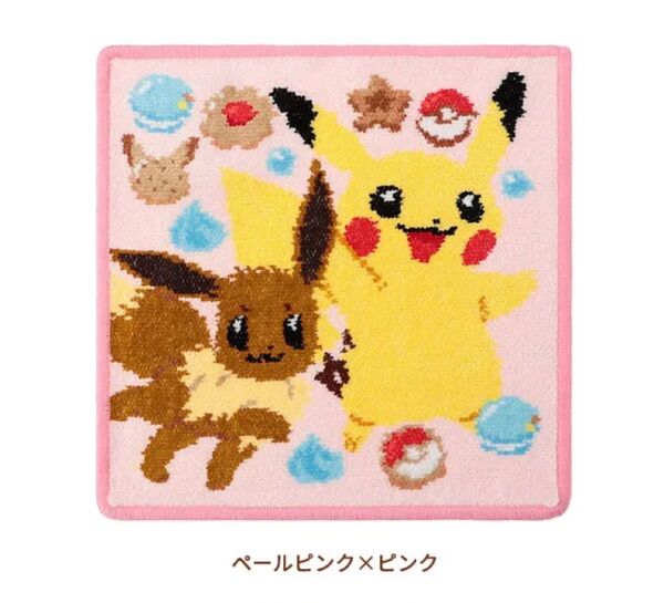 ポケモン ハッピースウィーツ ピカチュウ&イーブイ ハンカチ ペールピンク×ピンク FEILER 新品未使用 タオル