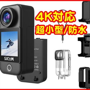 【新品未使用】SJCAM C300pocket 超小型 4Kアクションカメラ 30M防水 ウェアラブル Vlog