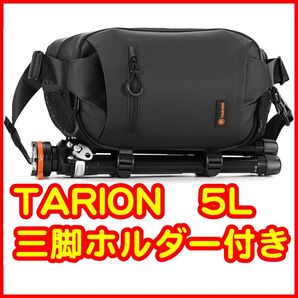 【三脚ホルダー付!】TARION 5L カメラバッグ ショルダーバッグ 軽量 撥水 一眼レフ ミラーレス対応