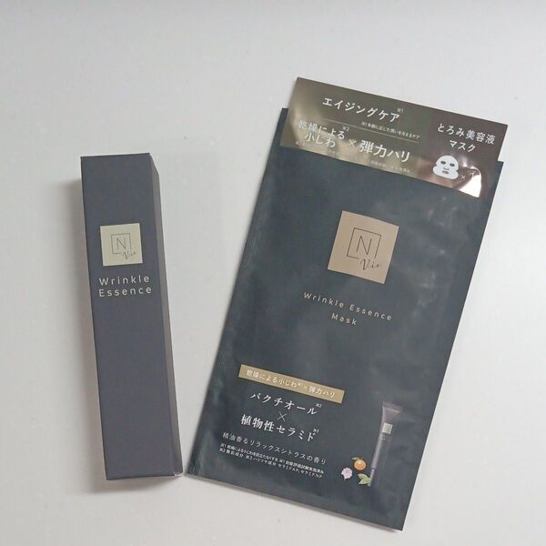 N organic vie リンクルパックエッセンス《15g》・リンクルパック エッセンスマスク《28mL / 1枚》