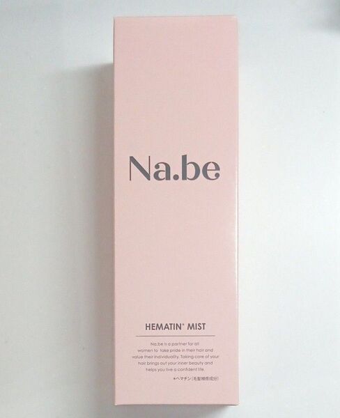 Na.be(ナイブ) ヘマチンミスト《120mL》即日発送★ ナイブ カラーシャンプー