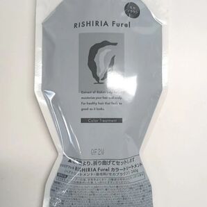 リシリアフレル カラートリートメント(モカブラウン)《240mL》 RISHIRIA Furel 詰替用