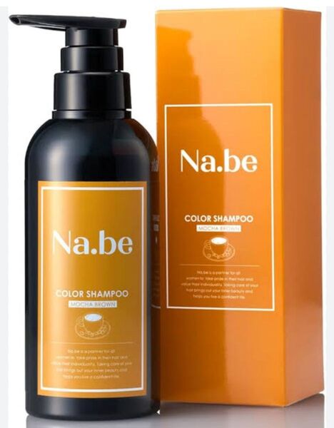 Na.be(ナイブ)ヘアカラーシャンプー(モカブラウン)《270mL》ナイブカラーシャンプー