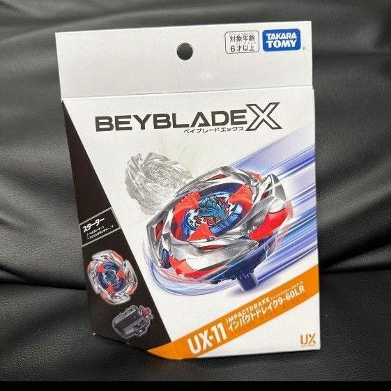 ベイブレードX インパクトドレイク ベイコード無し