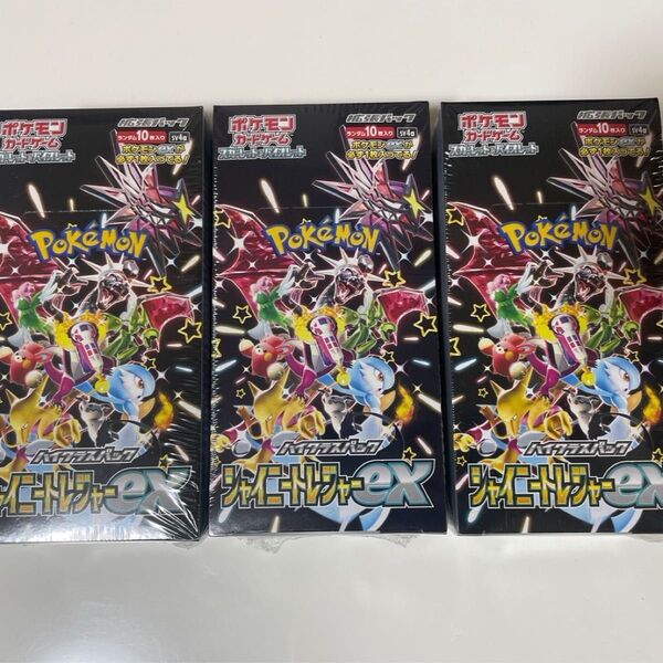 【ポケモンカード】シャイニートレジャーex シュリンク付き3BOX