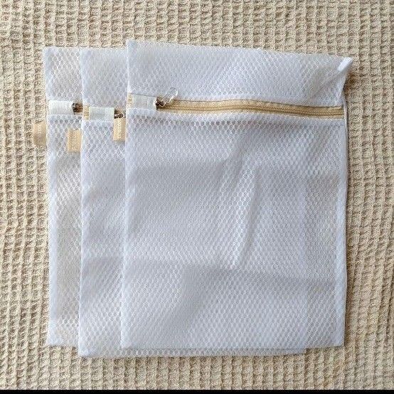 洗濯ネット 3枚セット ランドリーネット 30×40cm ウォッシュバッグ