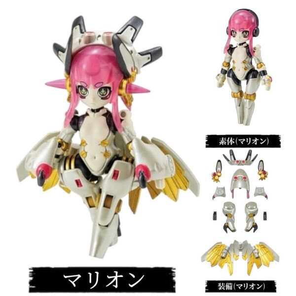 オンライン限定!未開封重塗装版 リンクトラベラーズ マリオン素体+外装+スカート