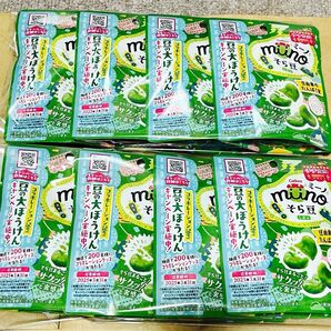 カルビー Calbee miino ミーノ そら豆 ロカボ 28g × 8袋 お菓子詰め合わせ
