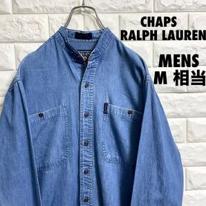 CHAPS ラルフローレン 襟なしデニムシャツ メンズMサイズ相当