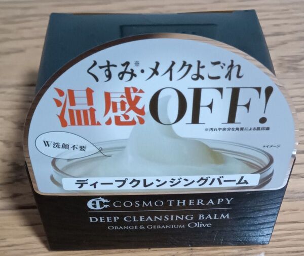 ディープクレンジングバーム 100gくすみ*・メイクよごれ 温感OFF(*汚れや余分な角質による肌印象)W洗顔不要