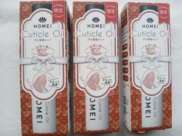 HOMEI キューティクルオイル(爪化粧料) 7ml 3本セット◆紅茶の香り◆爪・爪まわりの乾燥をしっかり保湿