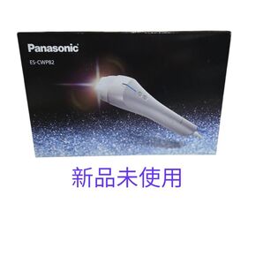 Panasonic 光エステ 脱毛器 ES-WP82-S 光美容器 パナソニック