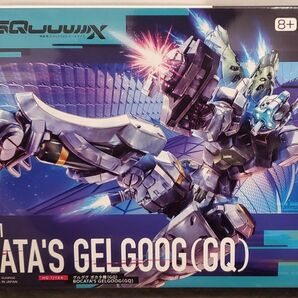 HG 1/144 ゲルググ ボカタ(GQ)