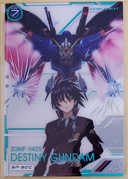 アーセナルベース デスティニーガンダム SP SEC シークレット デスティニー UT05-018