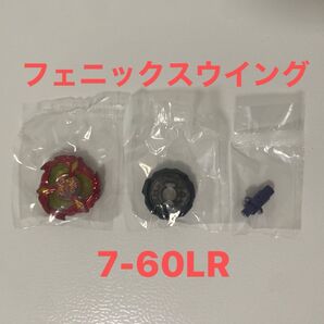 フェニックスウイング7-60LR
