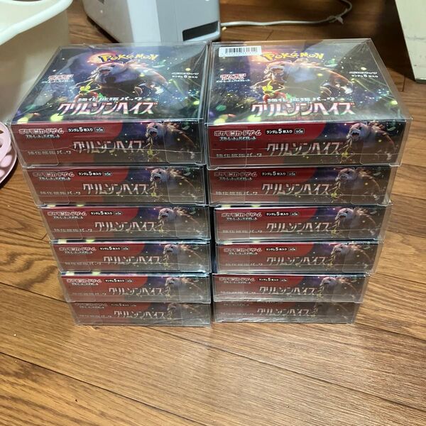 ポケモンカードゲーム スカーレット&バイオレット 拡張パック クリムゾンヘイズ シュリンク付き 12box