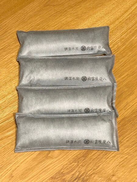 出雲屋炭八 調湿木炭 グレー 4個セット