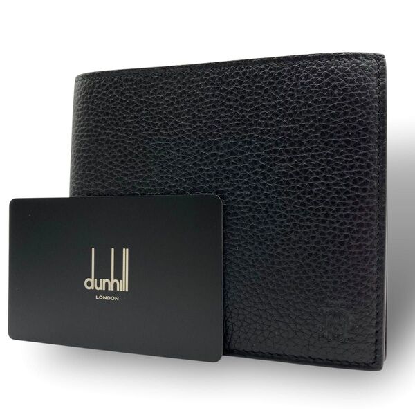 【未使用級】 dunhill ダンヒル 二つ折り財布 札入れ カードケース レザー 本革 シボ革 ブラック 黒 ロゴ型押し