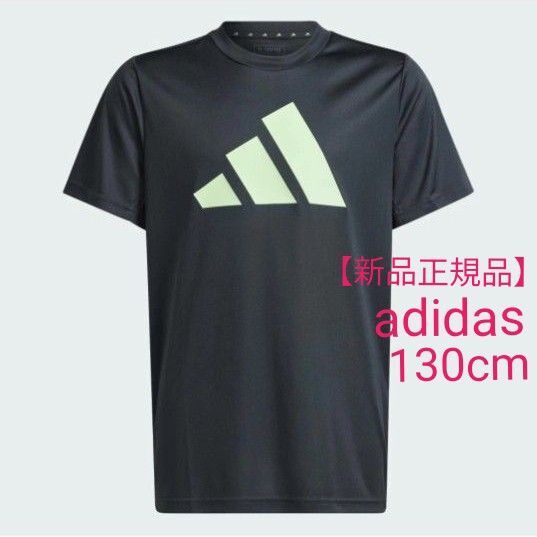 【新品正規品】アディダス adidas 半袖Tシャツ キッズ/子供用130