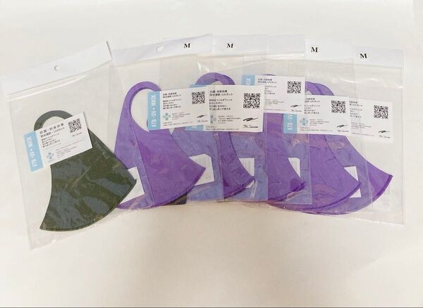 新品 ATB-UV+ MASK パープル×5 カーキ×1